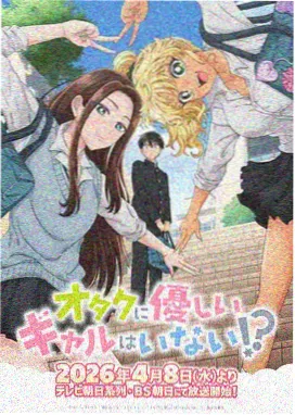 标本卡封面：纸鸢航线动画海报